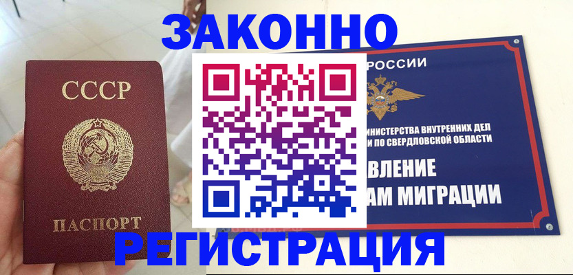 регистрация для дет. сада в Дегтярске