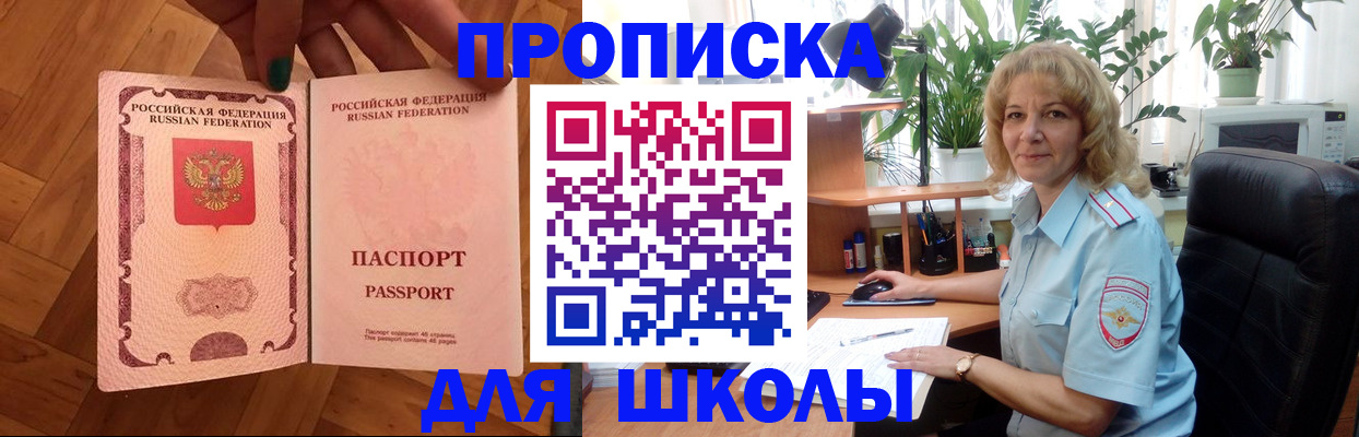 форма 3 в Дегтярске